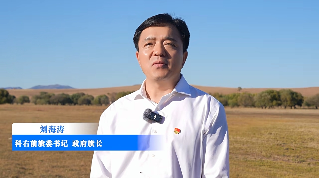 科右前旗产业丰收情况