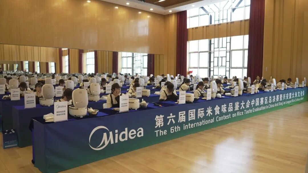 第六届国际米食味品鉴大会中国赛区总决赛暨兴安盟大米文化周开幕