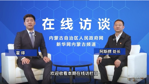 解读《内蒙古自治区防治康管服务工程实施方案》